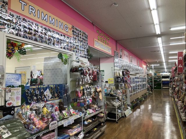 府中四谷