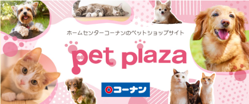 ミッテン府中